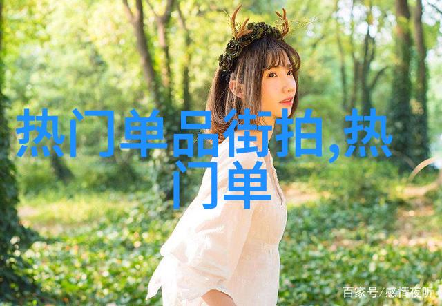 谢瑞麟Shimmering Nature绿林之梦系列