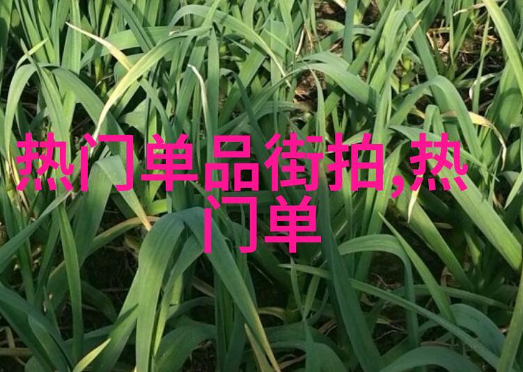 色彩缤纷的春季时尚配饰盘点