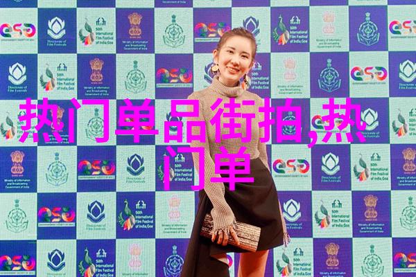 陈漫佩戴千万De Beers珠宝 气场赛明星