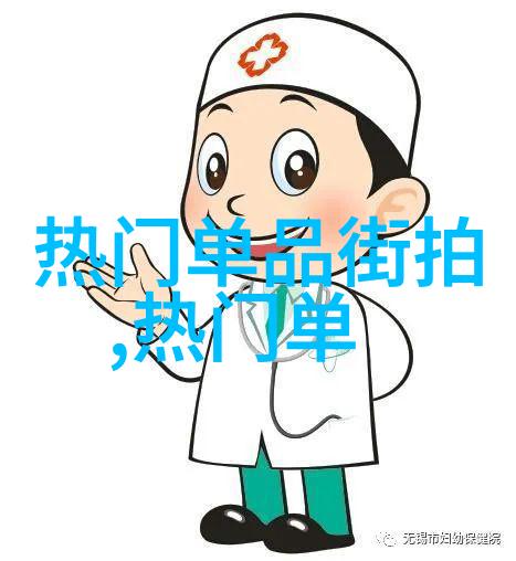路易威登2014圣诞礼品精选