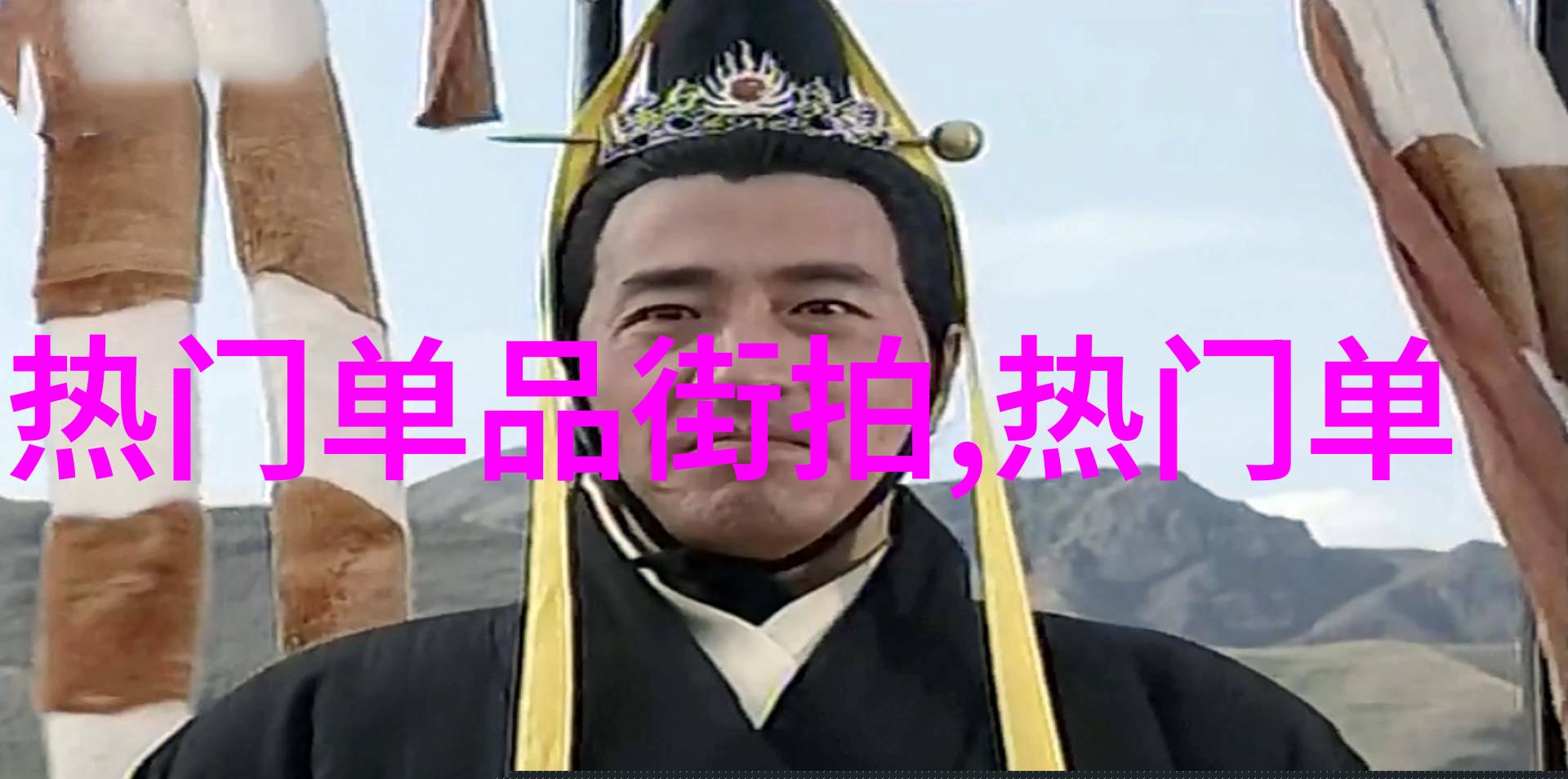 铁杆球迷必备世界杯元素腕表