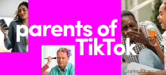 TikTok跨境配送周榜十大热门标签能产